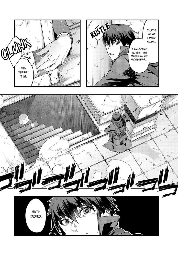 Failure Frame, Chapter 10 image 18